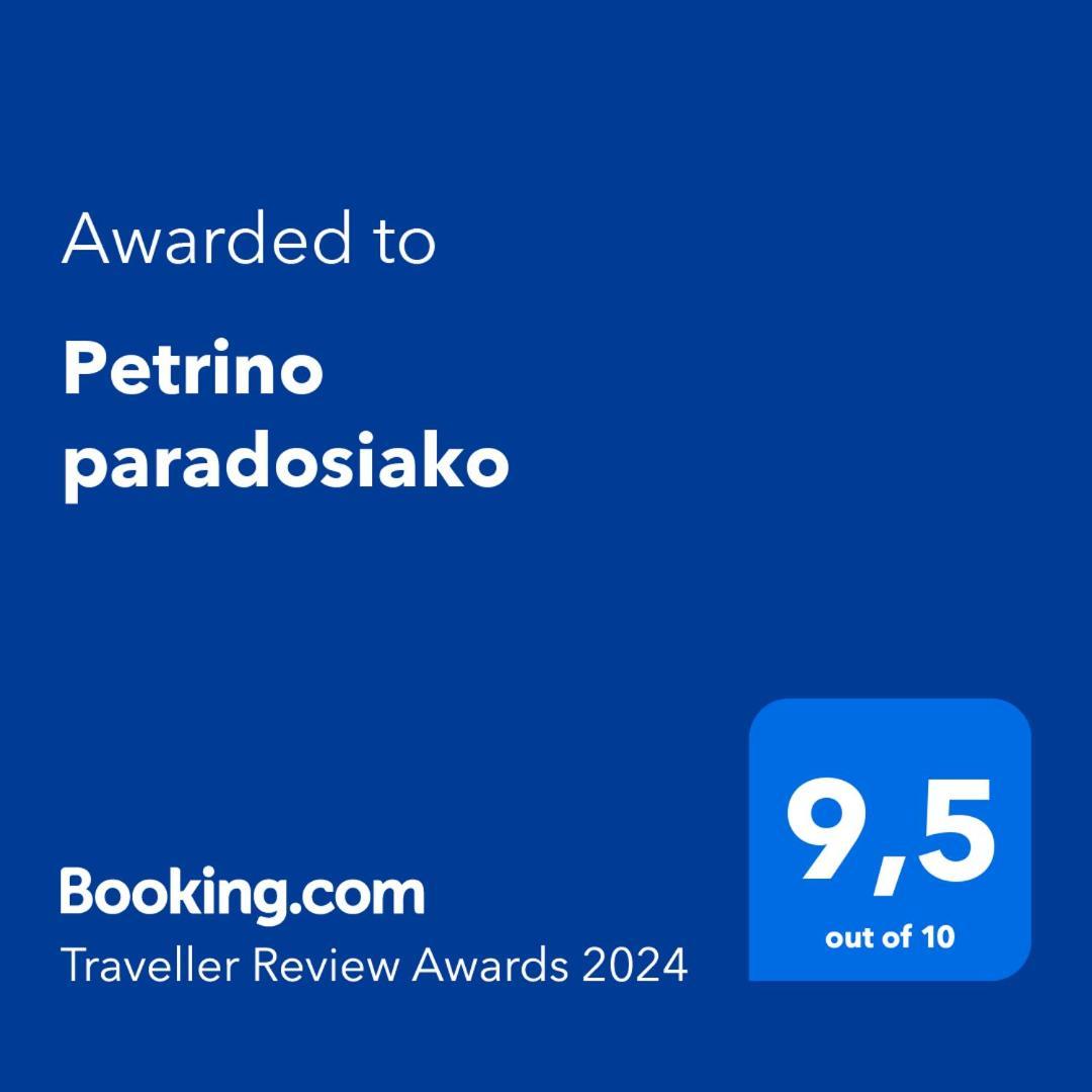 Kerames Petrino Paradosiako المظهر الخارجي الصورة